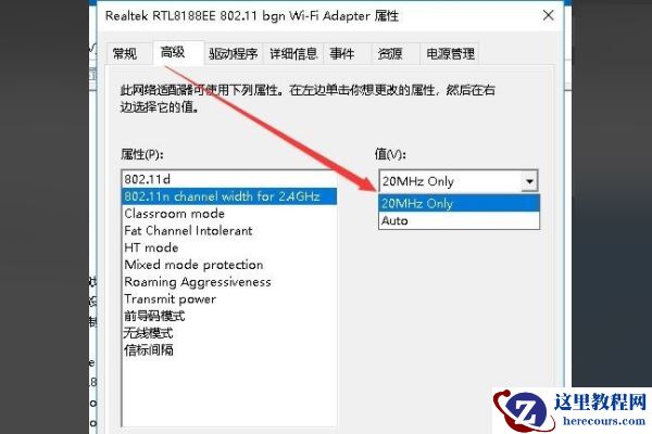 Win10无法设置移动热点怎么解决？