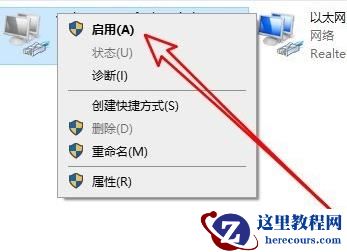 Win10远程桌面连接出现了内部错误怎么解决?