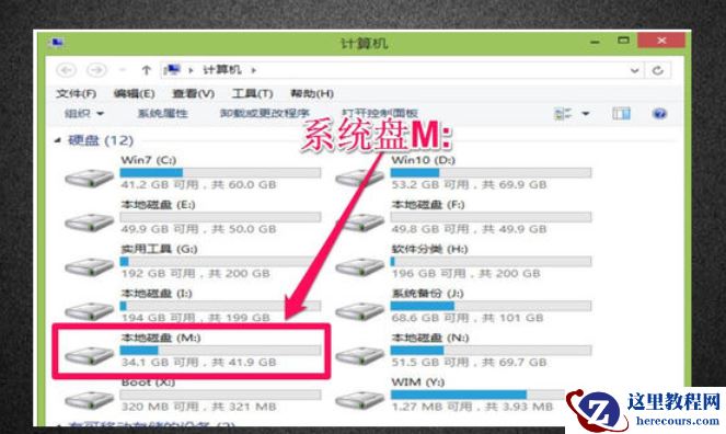 win10开机出现recovery怎么办?win10开机出现recovery的解决方法