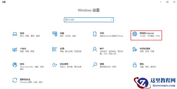 win10本地ip地址怎么查？win10本地ip地址查询方法