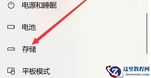 Win10桌面版无法访问组邮箱和日历的问题如何解决?