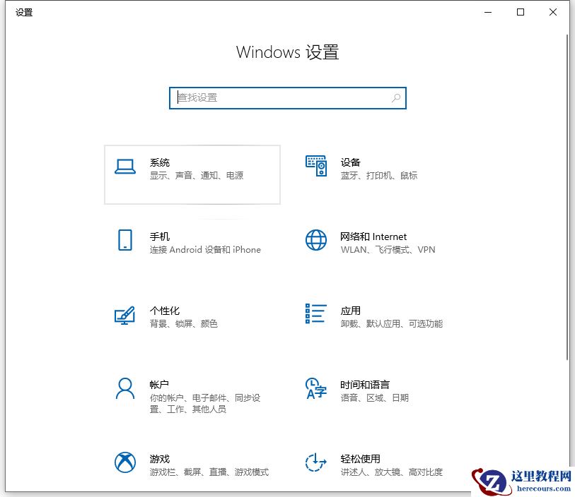 Win10电脑卡顿怎么办？教你快速解决电脑卡顿问题
