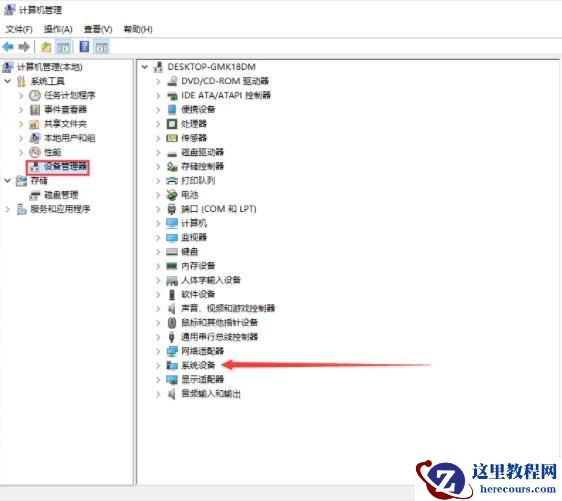 Win10主板型号在哪看?教你怎么查看主板型号