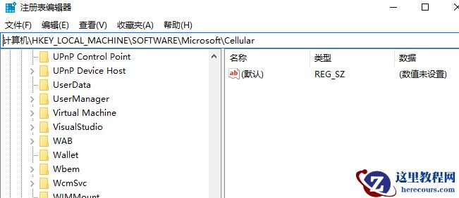 电脑不能改microsoft账户登录无法设置人脸怎么办?