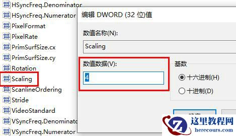 Win10玩CF分辨率调多少合适?cf分辨率怎么调最流畅?