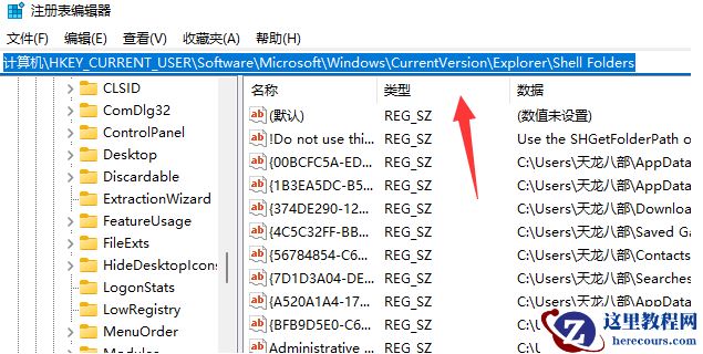 appdata文件移动到d盘有影响吗?appdata文件怎么移动到其他盘?