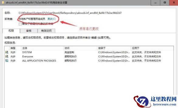 win10新建文件夹需要管理员权限怎么解决？