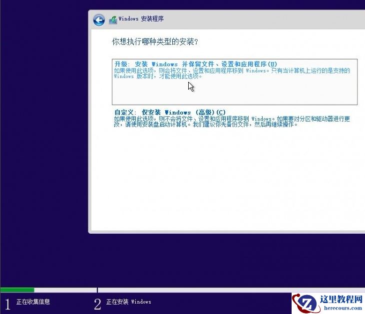 正版win10安装教程_正版win10怎么安装