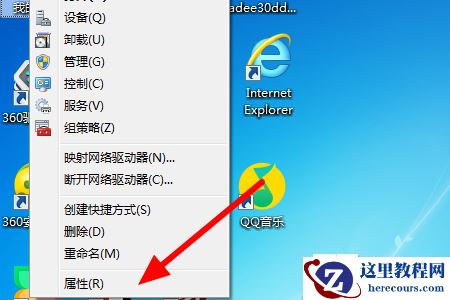 win10怎么关闭电脑加域？win10电脑加域解除方法