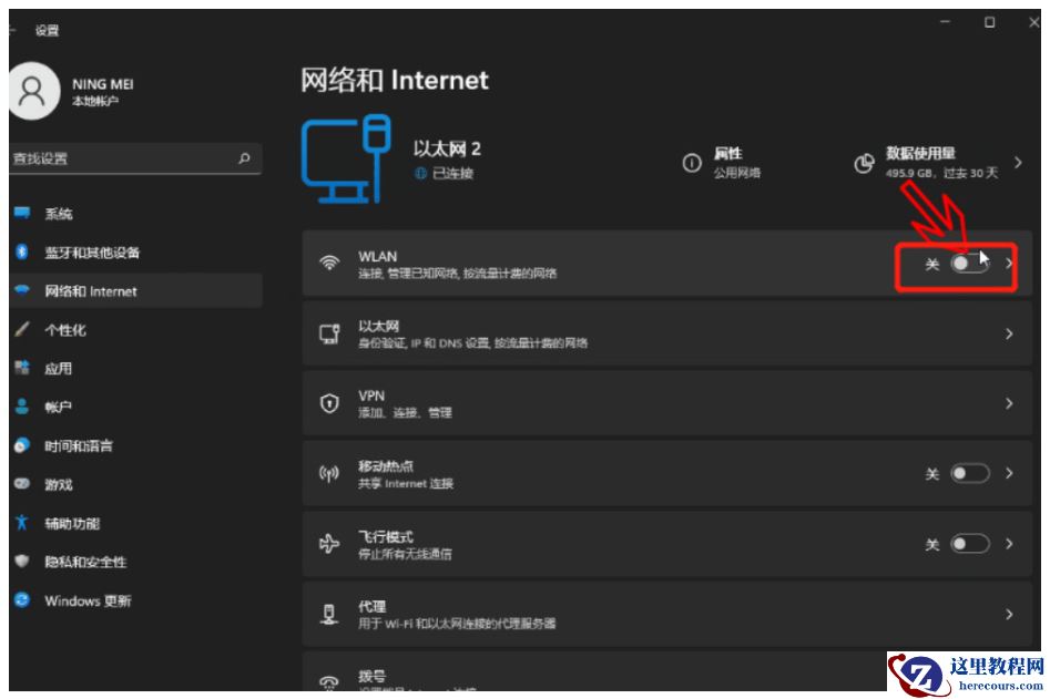 台式电脑怎么连接wifi?台式电脑连接wifi上网教程