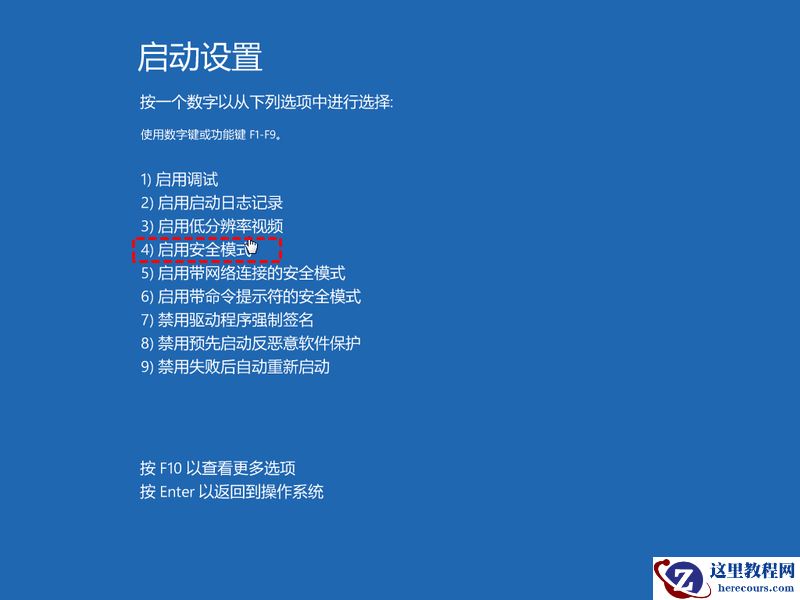 怎么解决Win10、Win11无法加载用户配置文件的问题？