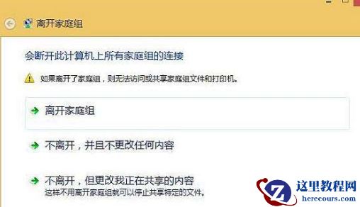 win10版本1909系统特别卡怎么办