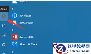 Win10用户文件夹名称如何更改？用户文件夹名称更改教程