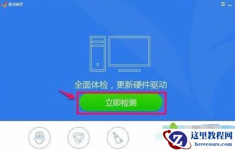 win10控制面板找不到Realtek HD音频管理器怎么办