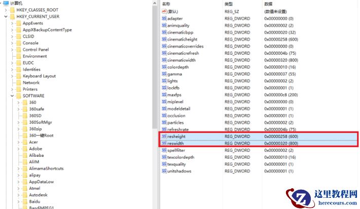 War3魔兽争霸无法全屏_War3魔兽争霸全屏教程