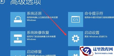 技嘉主板win10如何进入安全模式？