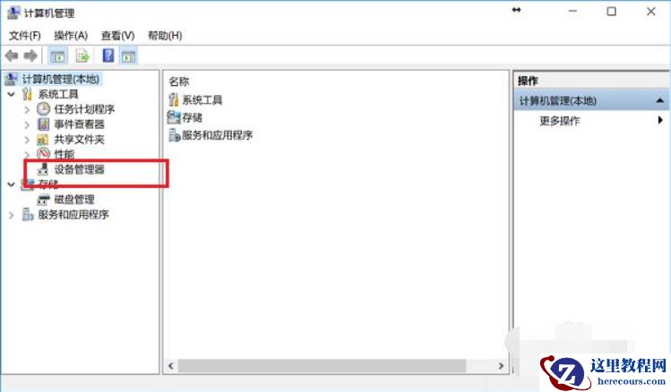 Win10笔记本电脑蓝牙在哪里打开？打开电脑蓝牙的步骤