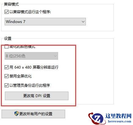 小米笔记本电脑玩dnf帧率低怎么办?