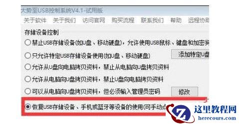 Win10摄像头怎么重新安装驱动？重装摄像头驱动教程