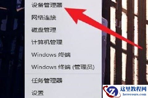 win10间歇性掉线怎么解决？完美解决win10间歇性掉线的问题