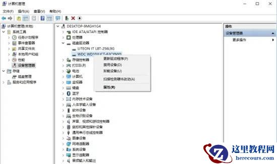 Win10不识别第二块硬盘怎么办？Win10双硬盘只显示一个解决方法