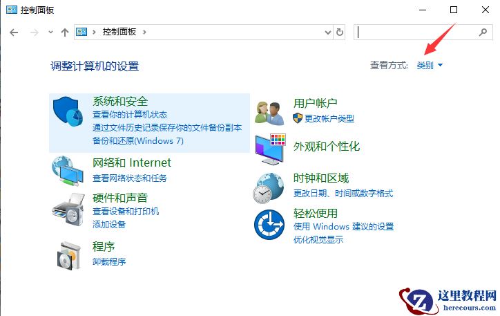 Win10专业版系统如何开启沙盒功能？