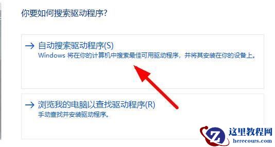 分享win10 系统分辨率被锁定了的解决方法