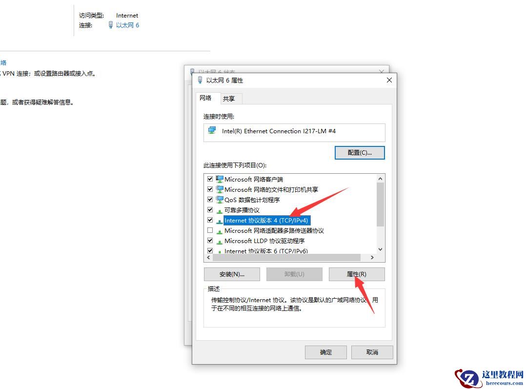 win10更新Steam提示网络异常怎么解决？
