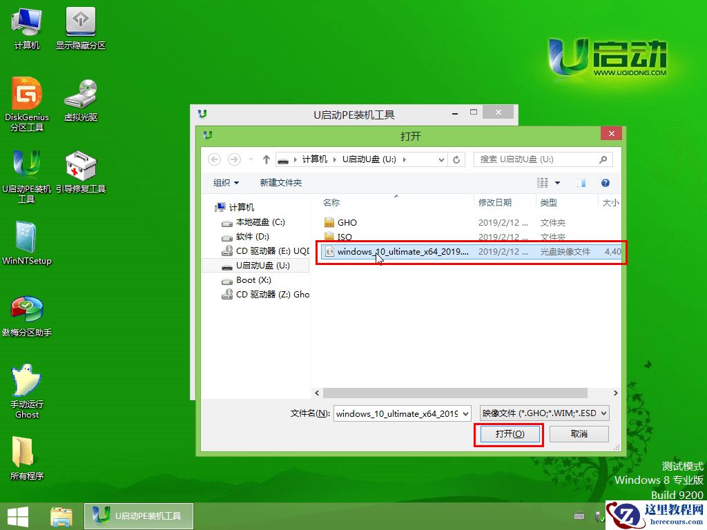 雨林木风u盘系统怎么安装win10?安装雨林木风win10教程