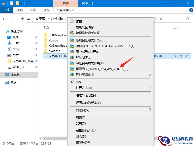 不忘初心Windows10 22H2 19045.1949 x64纯净精简版下载介绍