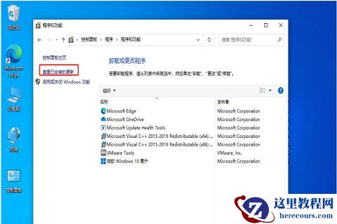 Win10任务栏卡死重启没反应怎么解决？