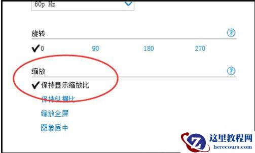 Win10红警2全屏兼容性怎么解决？红警2win10全屏兼容性解决方法