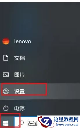 Win10小键盘不能输入数字怎么办？Win10小键盘不能输入数字详解