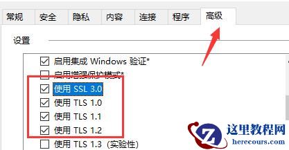 微软商店一直转圈圈不下载怎么办？win10商店一直转圈圈解决方法