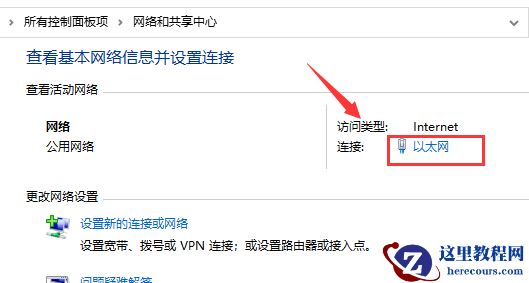 Win10电脑网速慢怎么解决?Win10电脑网速慢处理教程