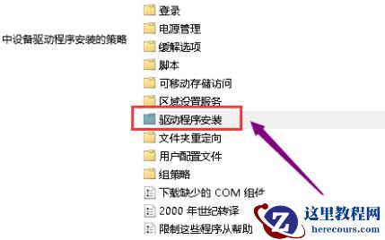 win10系统无法打开显卡驱动要怎么解决?