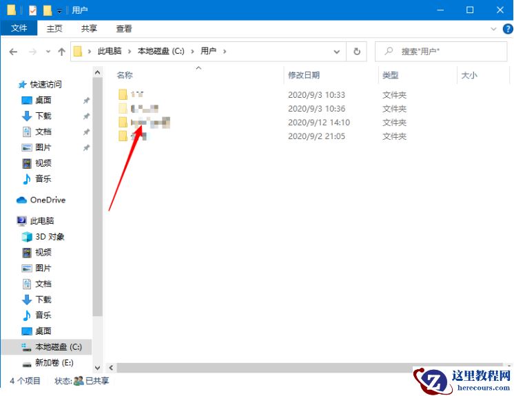 win10灰色浏览记录删不掉该怎么办