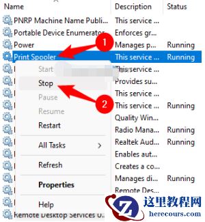 Win10打印机共享错误代码3e3怎么解决？