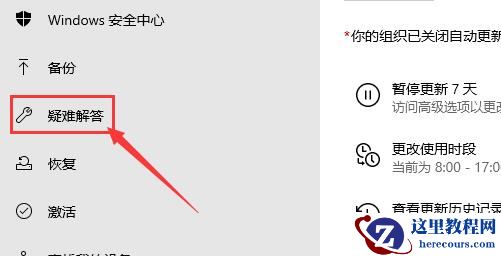 Microsoft Store打不开怎么办?无法打开Microsoft store的解决方法