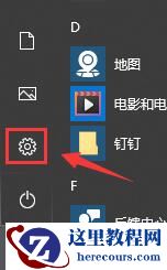 win10屏幕颠倒怎么恢复？win10系统屏幕颠倒显示解决方法