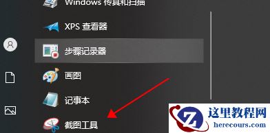 win10玩游戏怎么禁用win键?win10游戏禁用win键快捷键的方法