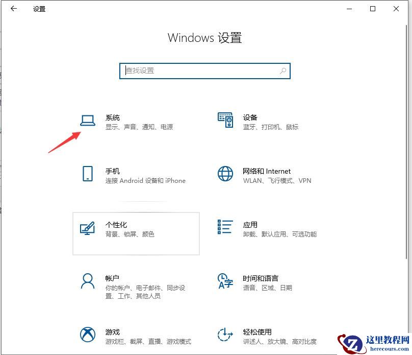 win10怎么把cpu性能拉满?win10设置最佳cpu性能的方法
