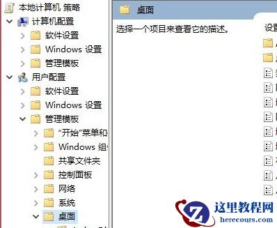 win10系统重启后桌面图标自动重新排列怎么办？
