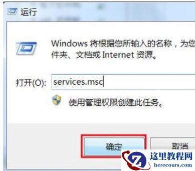 win10打印机一直显示正在删除不掉怎么办?