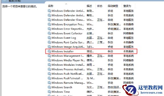 win10安装net3.5失败怎么办？win10无法安装net3.5解决方法
