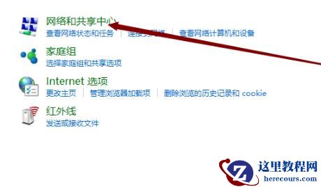 win10系统无法打开网页如何解决?win10系统网络连接正常却无法浏览网页怎么办?
