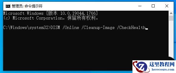 win10右下角wlan图标不见了怎么办？win10右下角wlan图标不见了问题解析