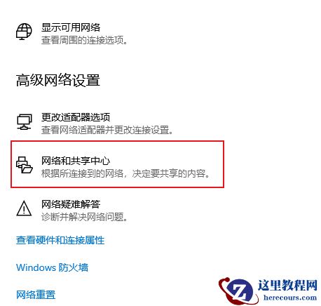 win10 0x80070035错误代码怎么解决？