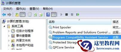 win10电脑删除文件很慢怎么办？win10系统删除文件慢解决方法