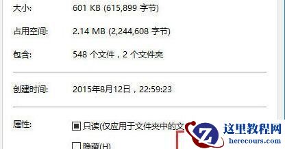 Win10文件搜索功能假死怎么办？Win10文件搜索功能失效的解决方法